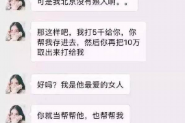 果洛专业催债公司的市场需求和前景分析